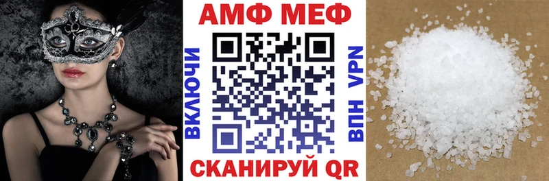 АМФ 97%  Нефтекумск 