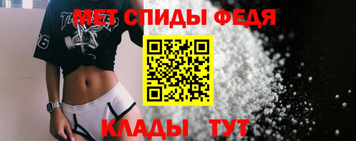 Меф мяу мяу Нефтекумск