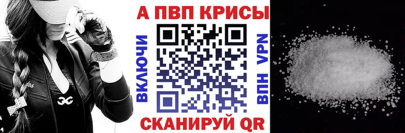 Alfa_PVP крисы CK Нефтекумск