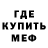 Метадон VHQ Tvoy CTpax