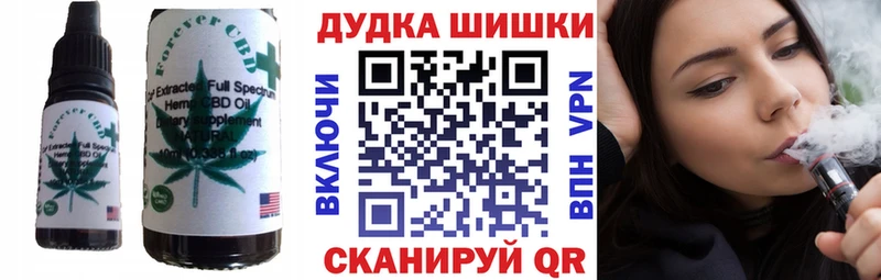 ОМГ ОМГ зеркало  Нефтекумск  Cannafood конопля 