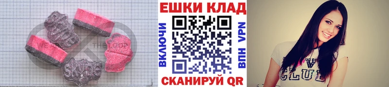 Экстази ешки  закладки  Нефтекумск 