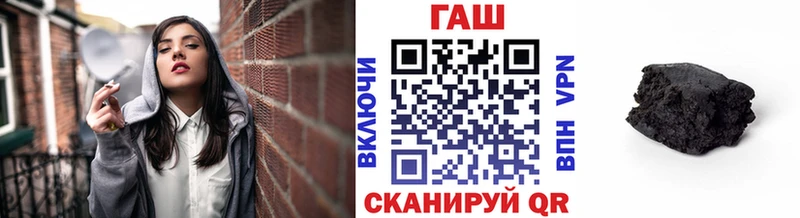 Гашиш гарик  Нефтекумск 