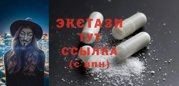 марихуана Красноперекопск
