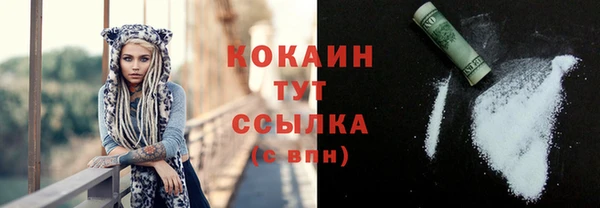 меф Лиски