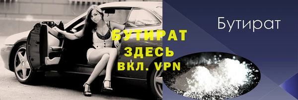 Альфа ПВП Рославль