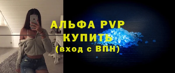 ALPHA PVP Архангельск