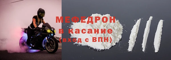 меф Лиски