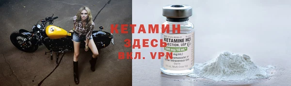 меф Лиски