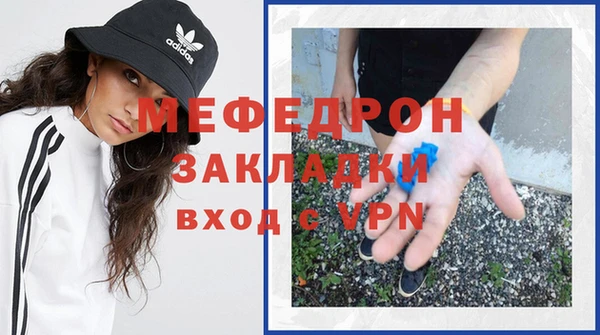 меф Лиски