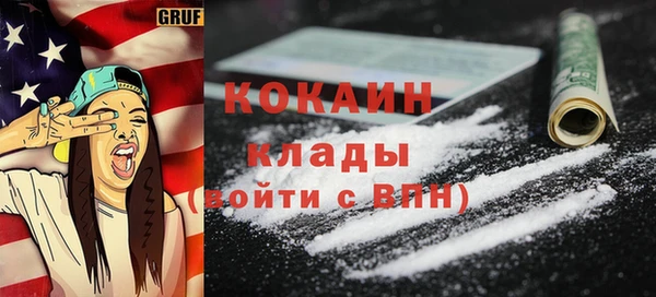 кокаин VHQ Балахна