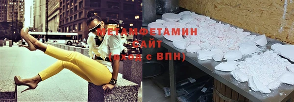 кокаин премиум Краснослободск