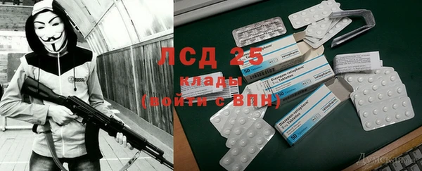 меф Лиски