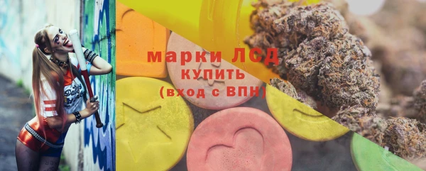 кокаин премиум Краснослободск