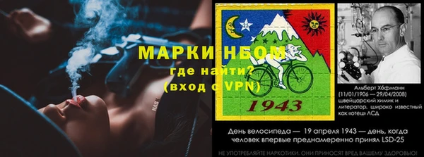 меф Лиски