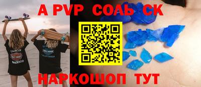 бутик Кинель