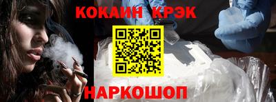 бутик Кинель