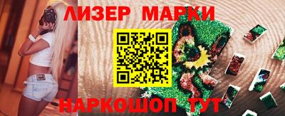кокаин премиум Кимры
