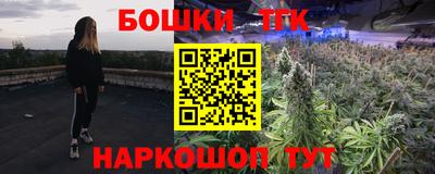 бутик Кинель