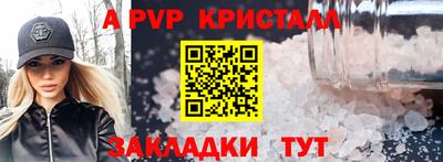 кокаин премиум Кимры