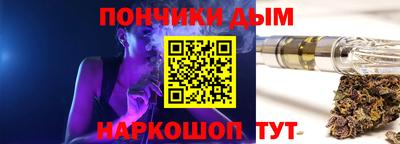 бутик Кинель