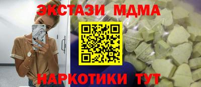 кокаин премиум Кимры