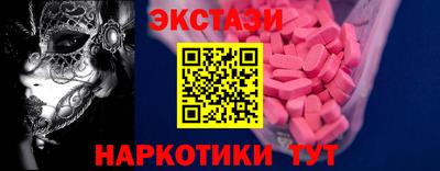 бутик Кинель