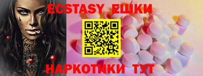 бутик Кинель