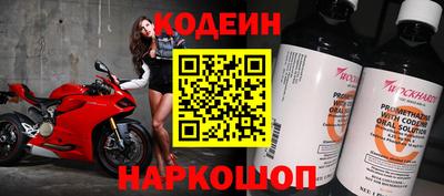 бутик Кинель
