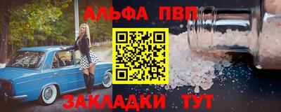 эйфоретик Назарово