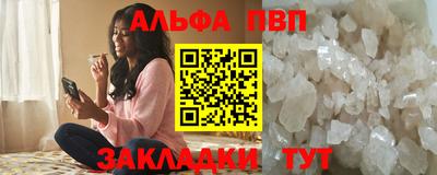 кокаин премиум Кимры