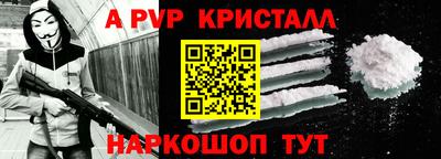 кокаин премиум Кимры