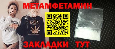 кокаин премиум Кимры