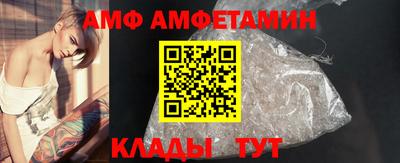 бутик Кинель