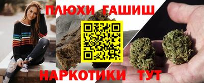 кокаин премиум Кимры