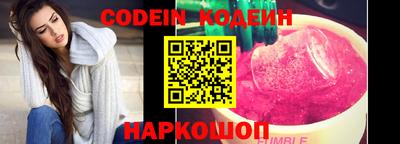 бутик Кинель