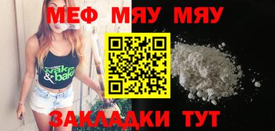 бутик Кинель