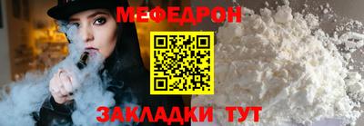 кокаин премиум Кимры