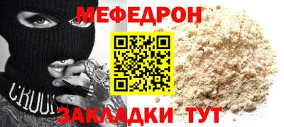 бутик Кинель