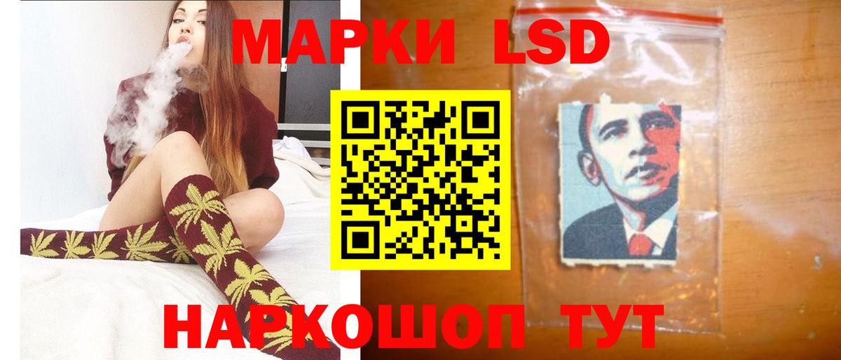 Лсд 25 экстази ecstasy  Вход с VPN  Нефтекумск  LSD-25 экстази ecstasy 