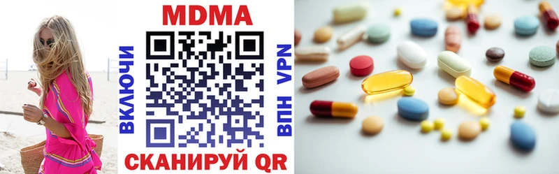 наркотики  mega рабочий сайт  MDMA Molly  Нефтекумск 