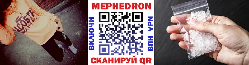 Мефедрон кристаллы Нефтекумск