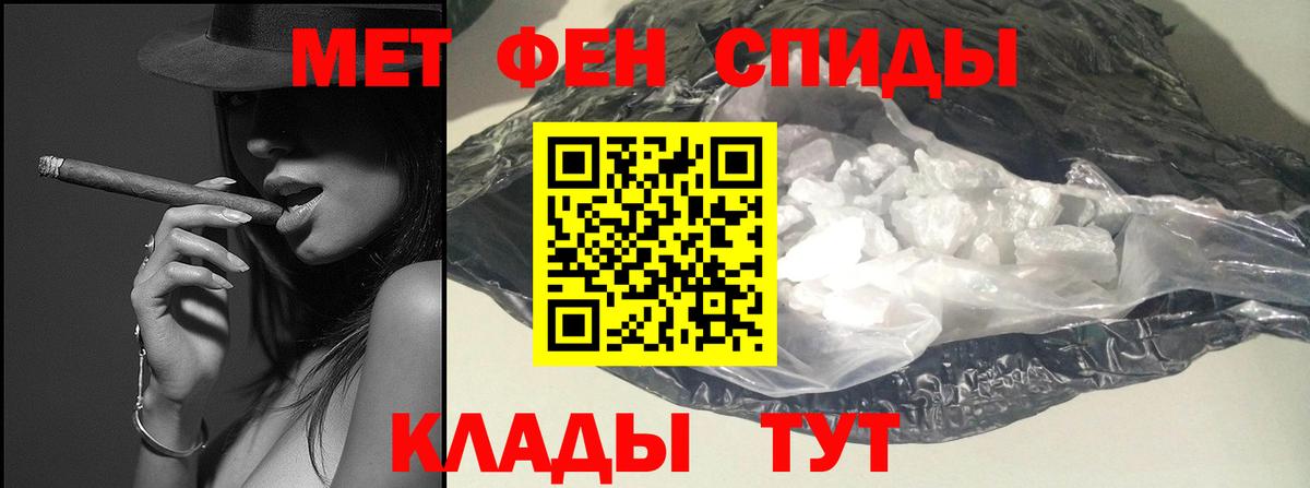 COCAIN  ГАШИШ  МЕТАМФЕТАМИН  A-PVP СК   Меф   Нефтекумск  Марихуана  Вход с VPN 