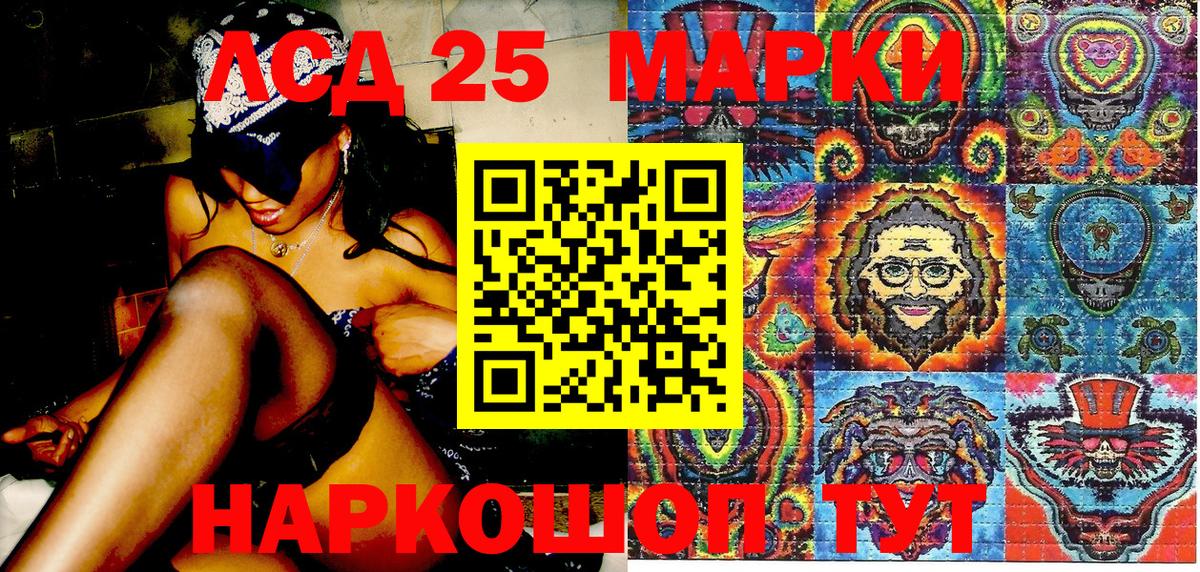 Марки NBOMe 1,8мг Нефтекумск