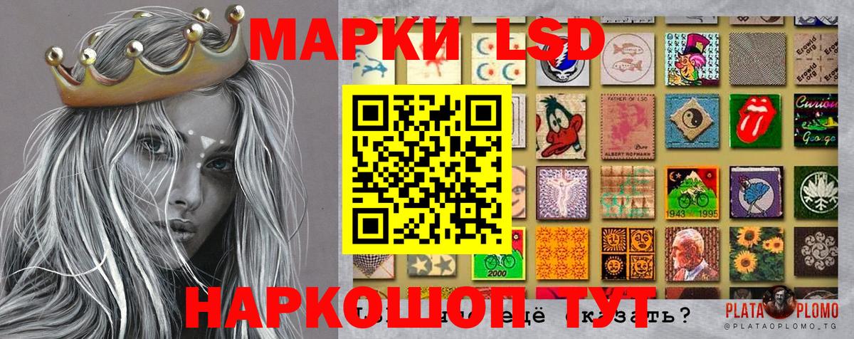 Марки NBOMe 1500мкг  Вход с VPN  Нефтекумск 
