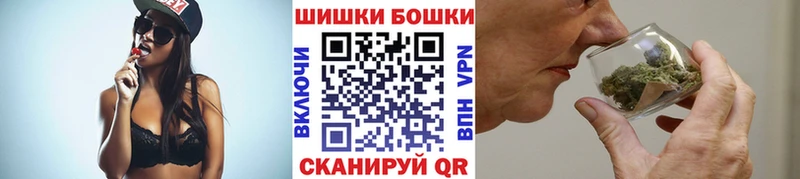 Бошки Шишки OG Kush Нефтекумск