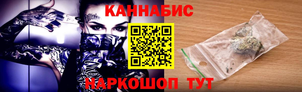 Нефтекумск  Шишки марихуана тримм  Вход с VPN  МАРИХУАНА OG Kush 